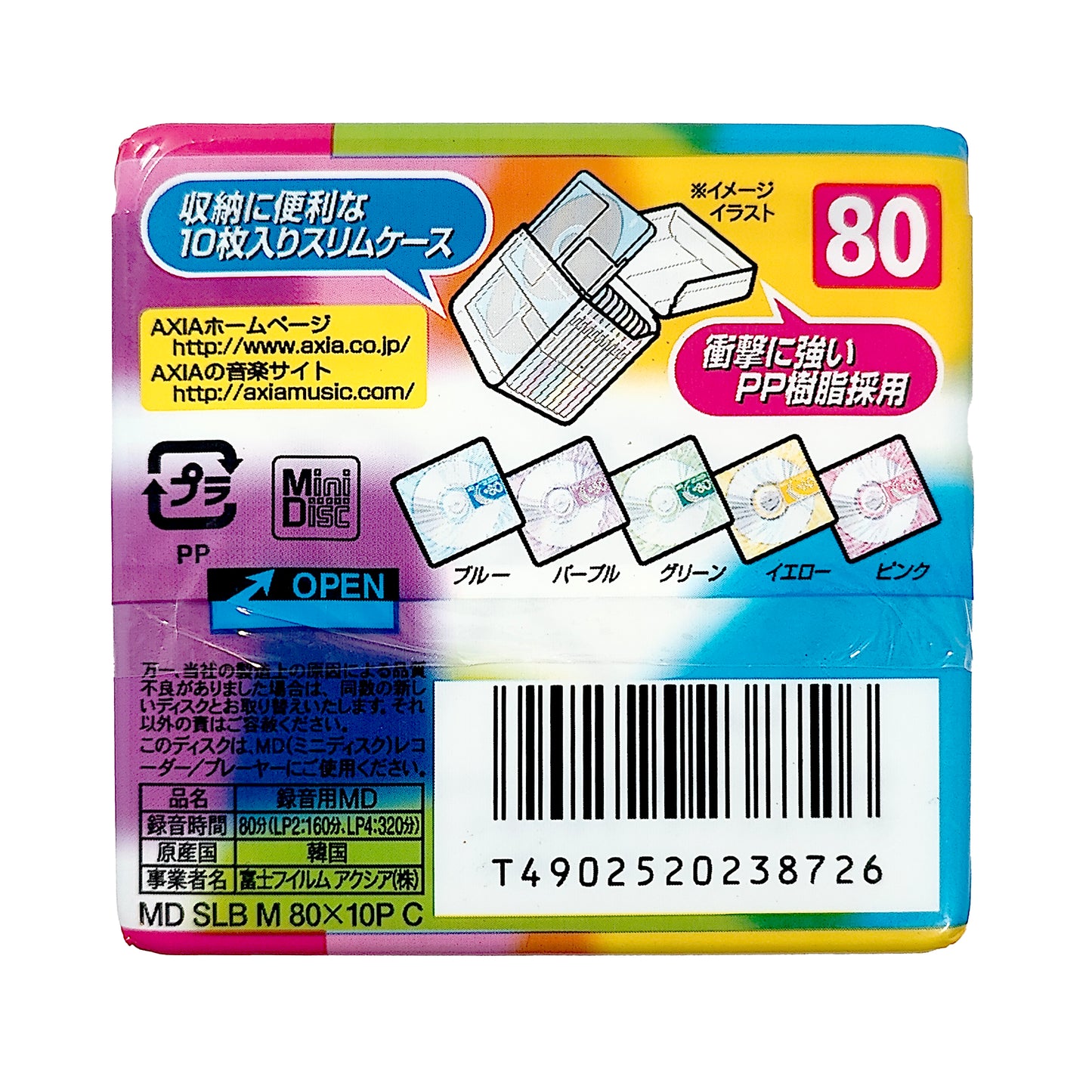 Axia Slim 80 Minute MiniDisc 10 Pack