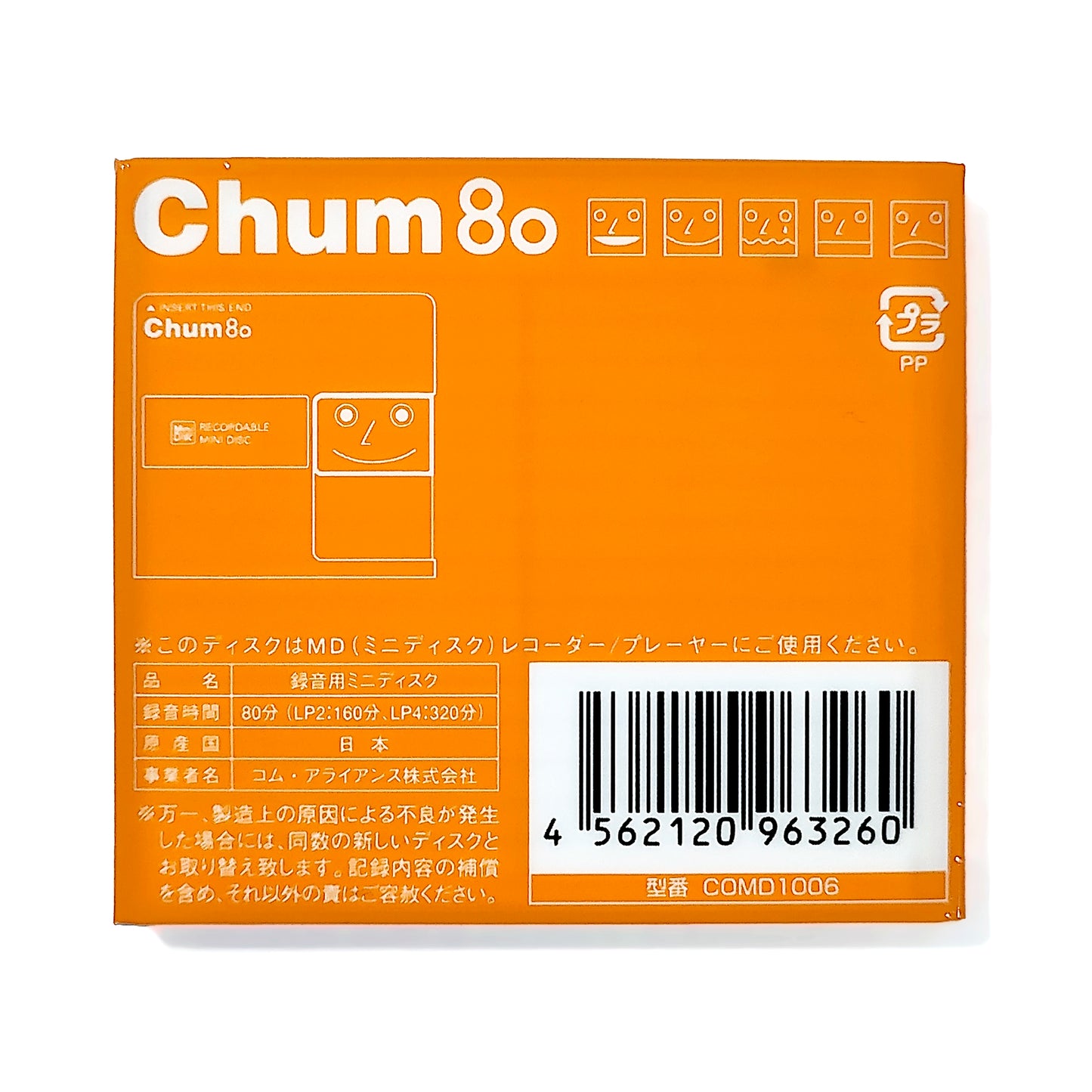Chum 80 Minute MiniDisc