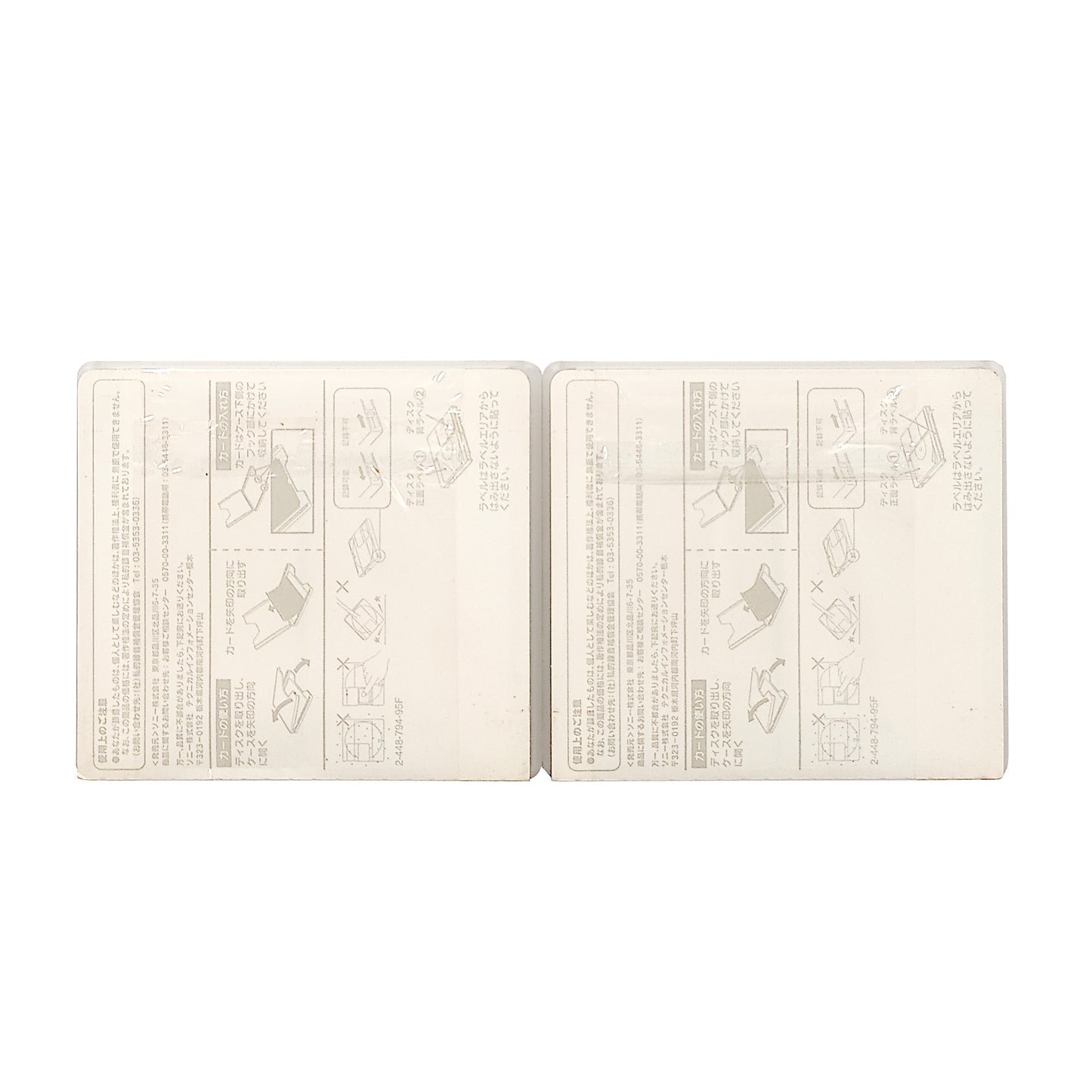 Sony Neige 74 Minute MiniDisc 2 Pack