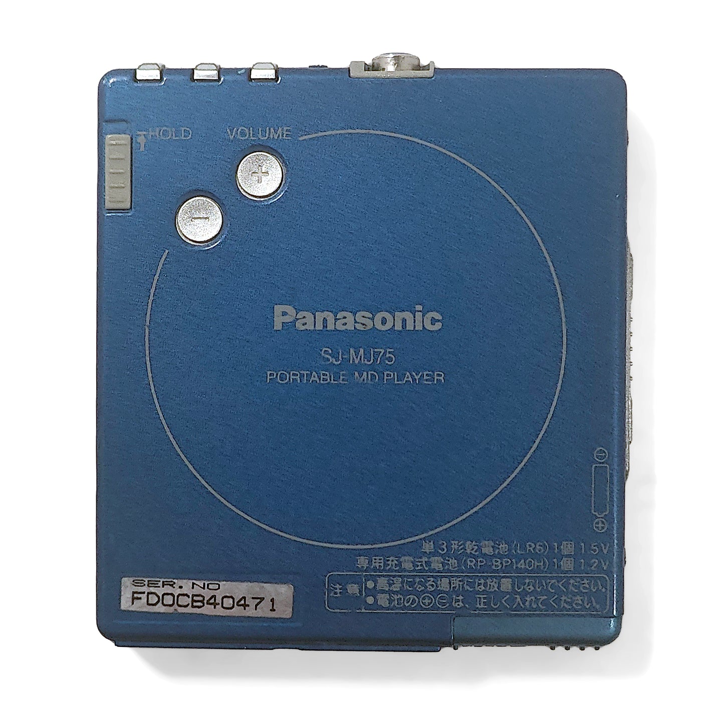 Panasonic SJ-MJ75 MiniDisc Player