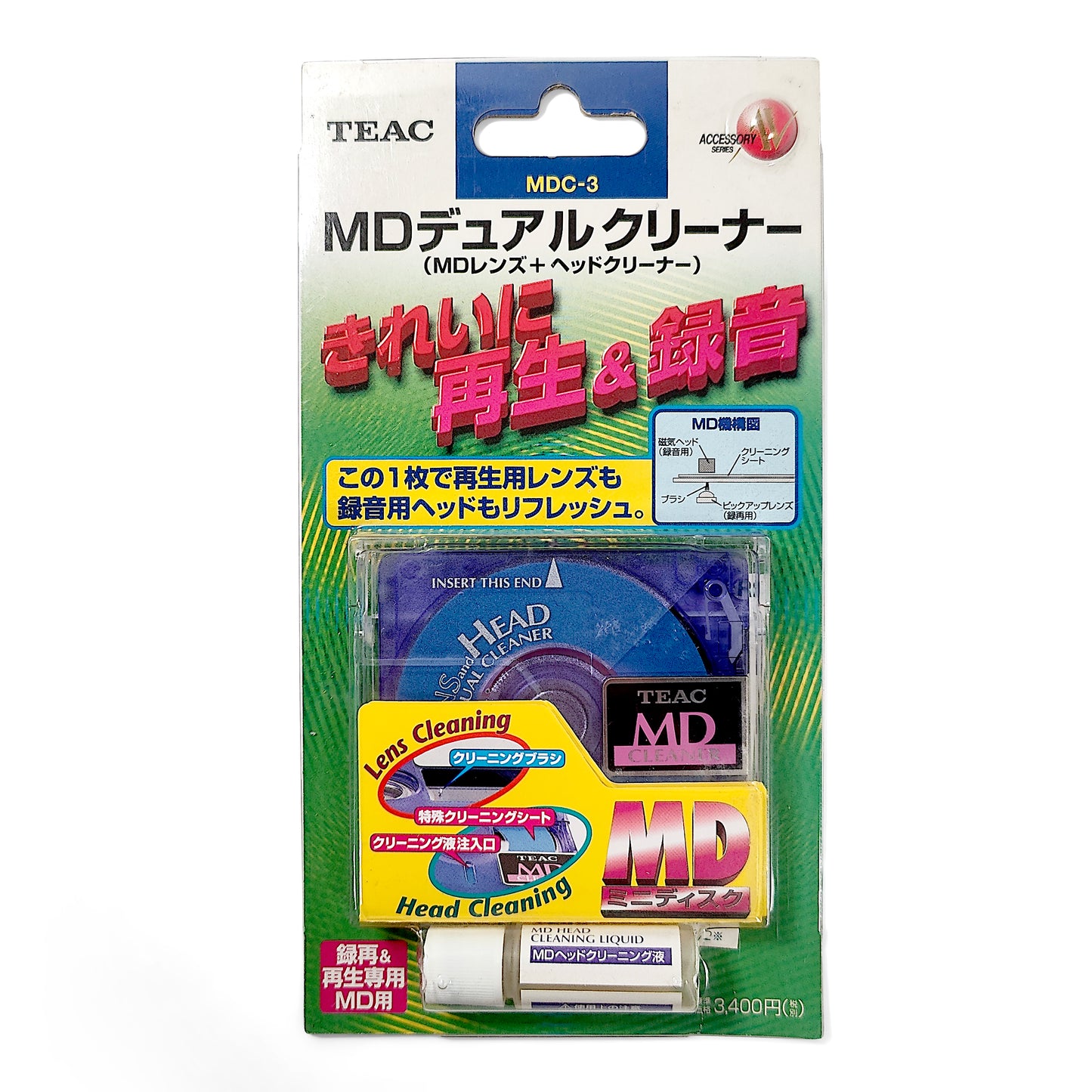 TEAC MDC-3 MD MiniDisc Head & Lens Cleaner