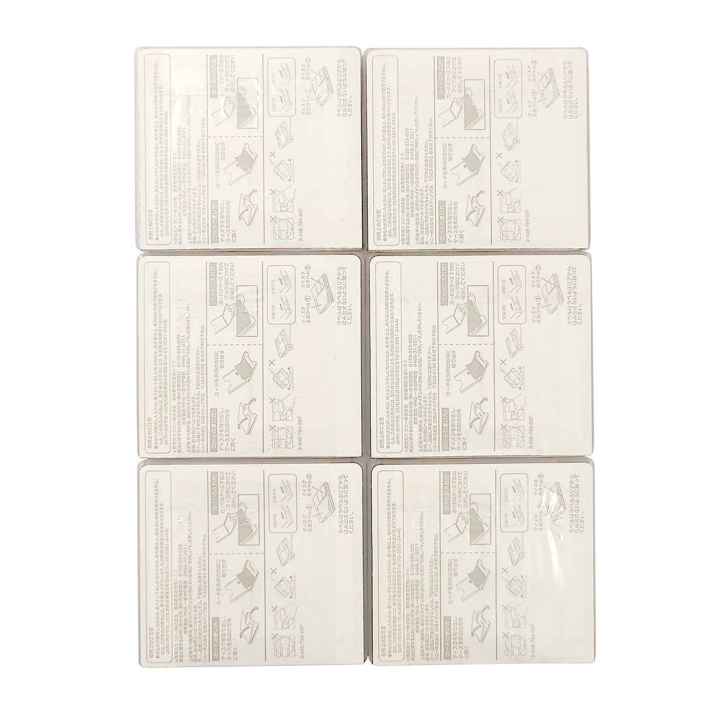 Sony Neige 80 Minute MiniDisc 6 Pack