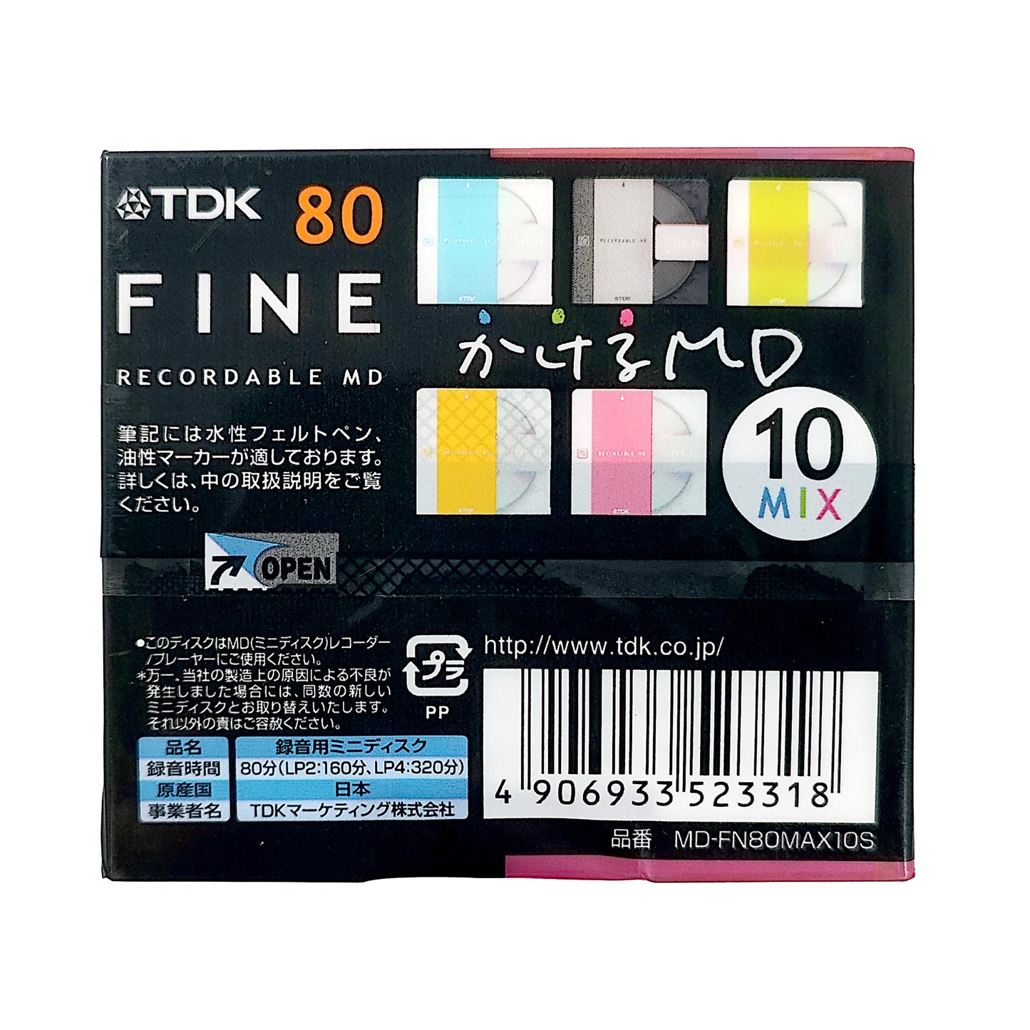 TDK Fine Color Mix 80 Minute MiniDisc 10 Pack