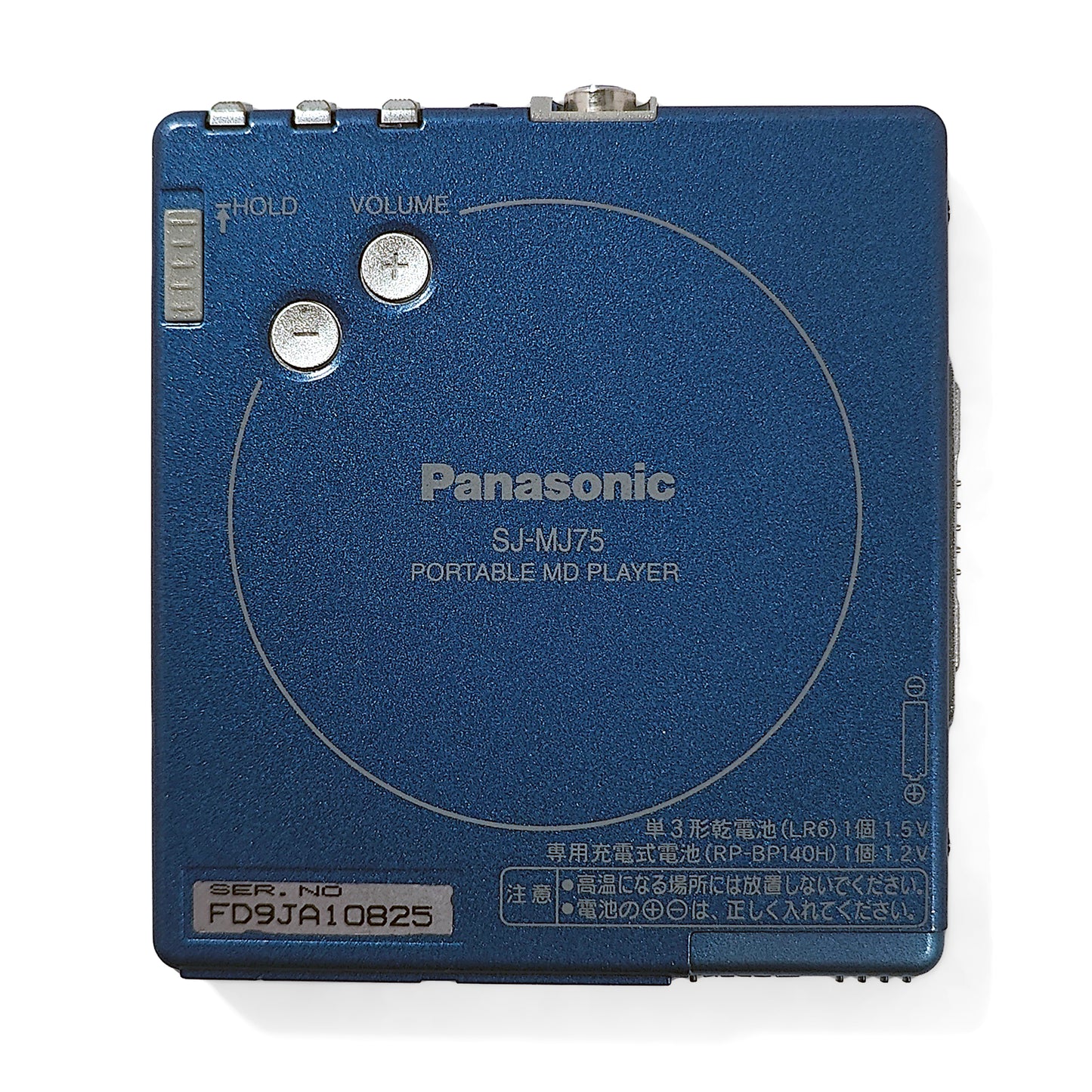 Panasonic SJ-MJ75 MiniDisc Player