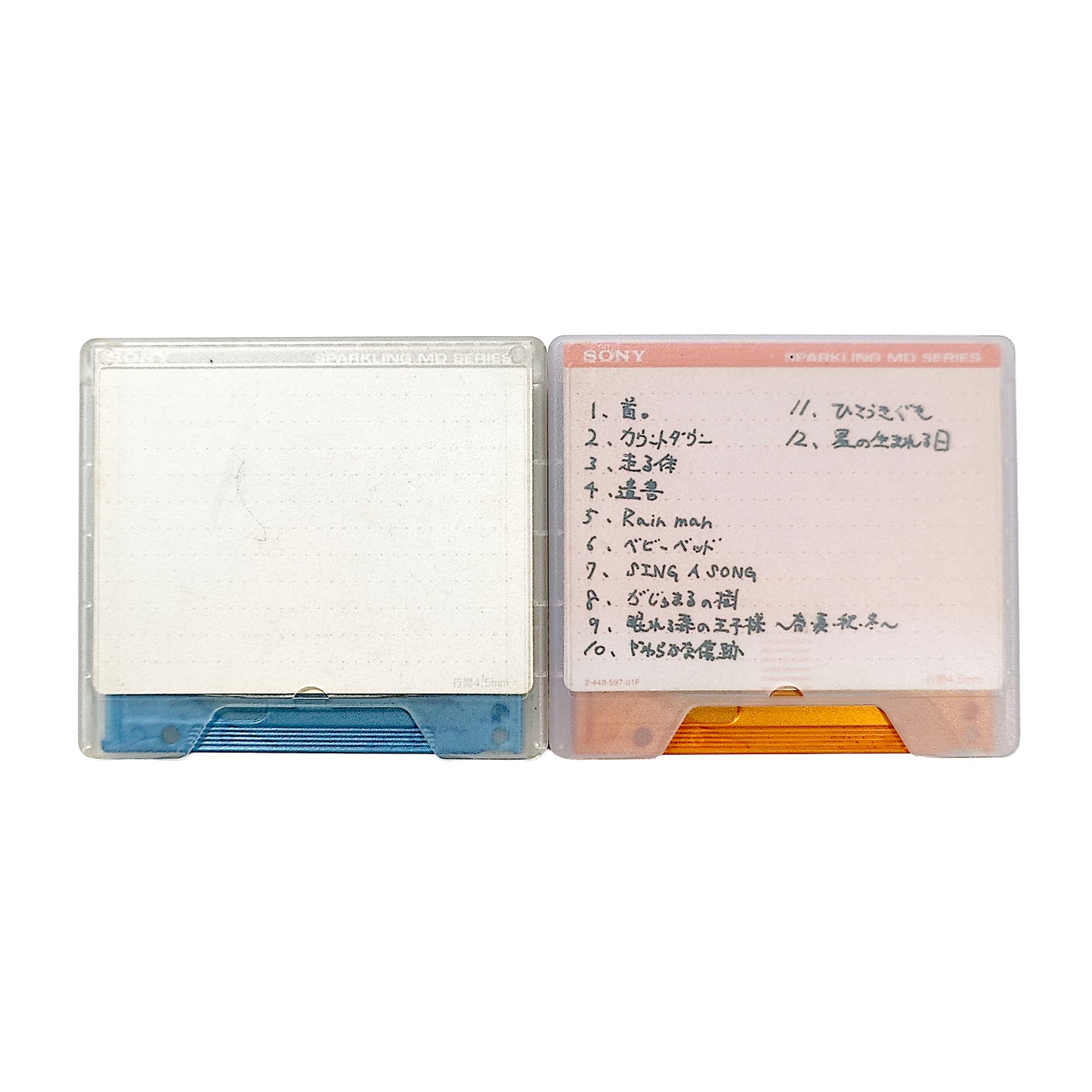 Sony Sparkling 74 Minute MiniDisc 2 Pack