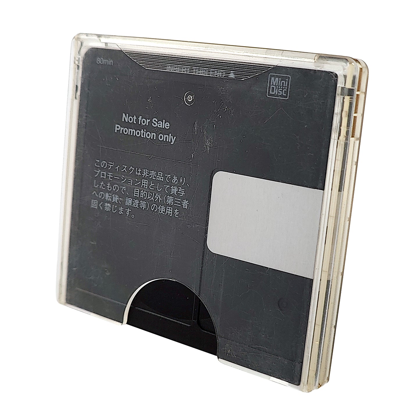 Unknown Artist Pre-recorded Promotional MiniDisc