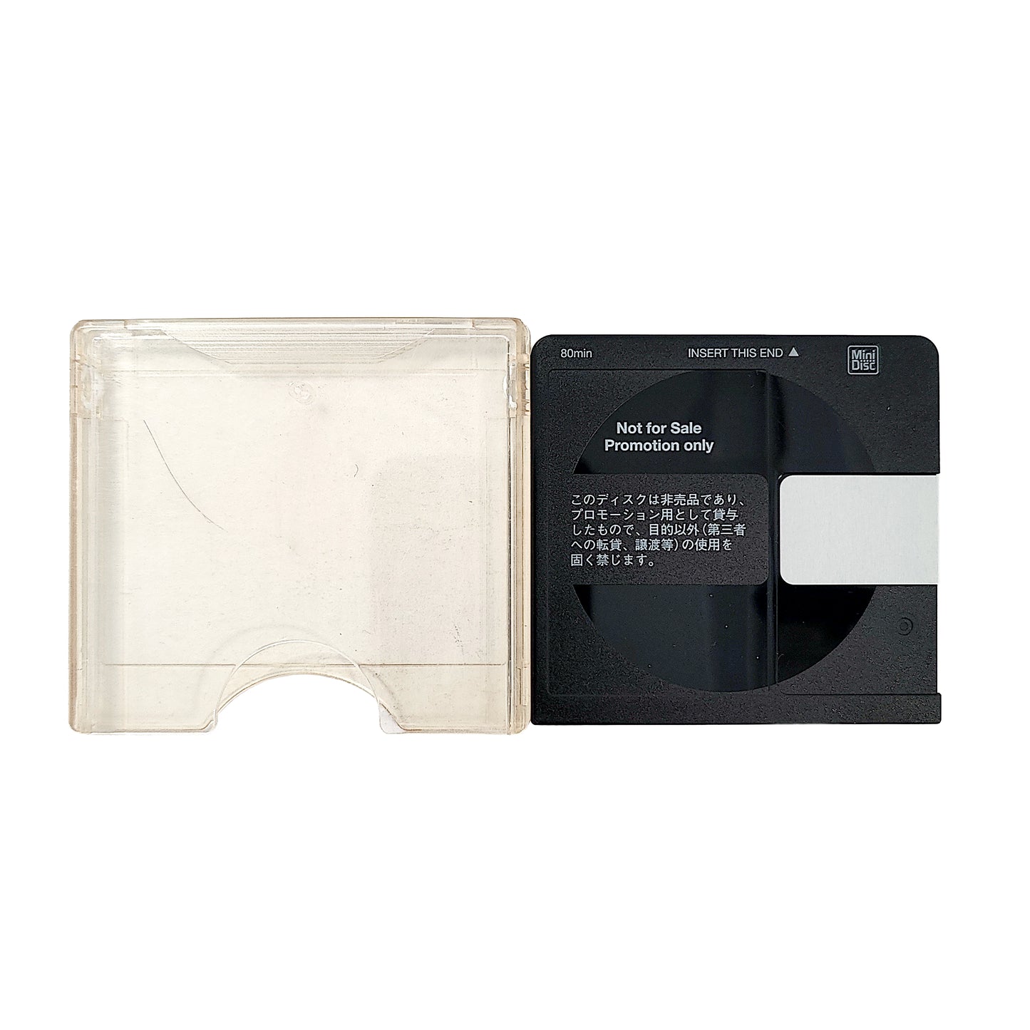 Unknown Artist Pre-recorded Promotional MiniDisc