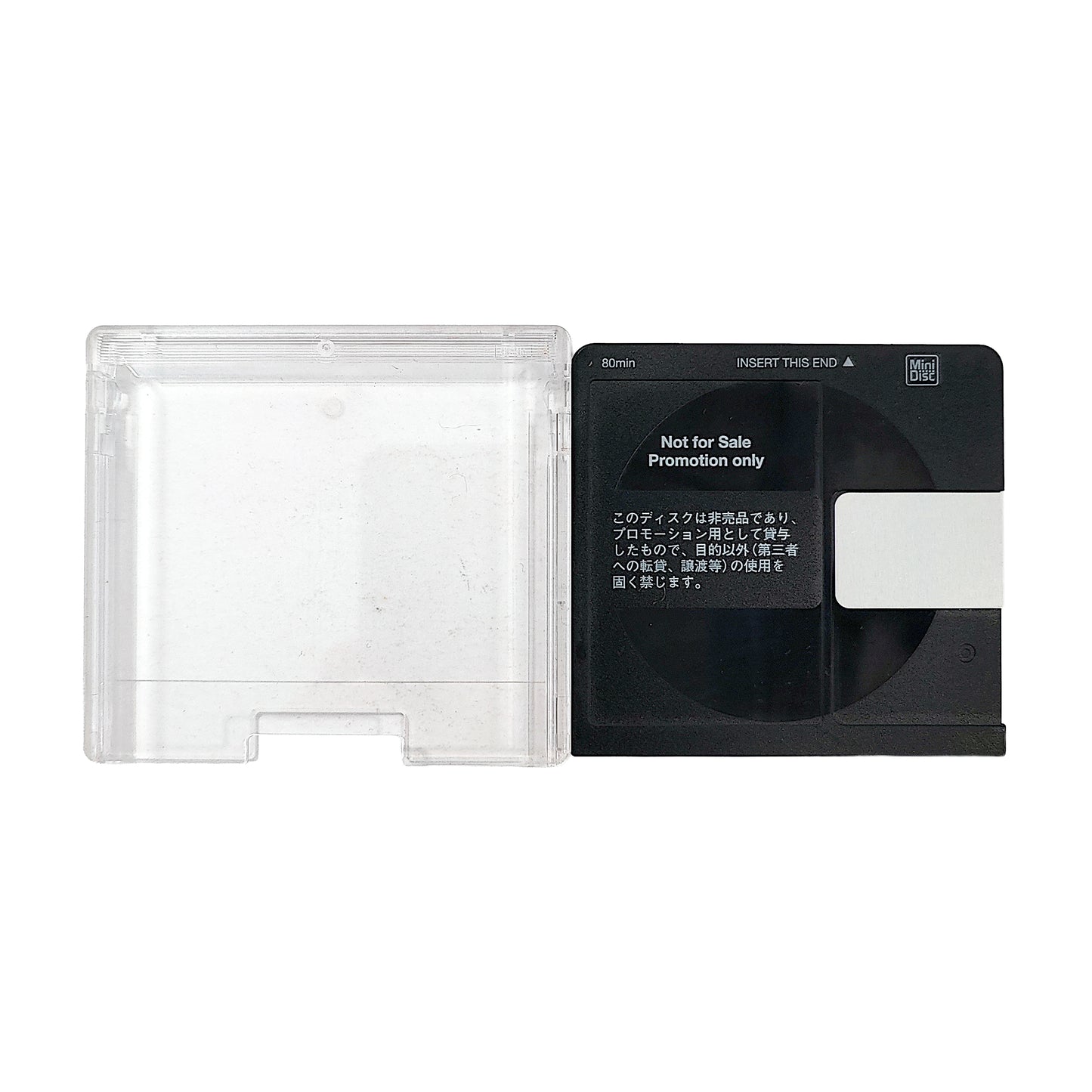 Unknown Artist Pre-recorded Promotional MiniDisc