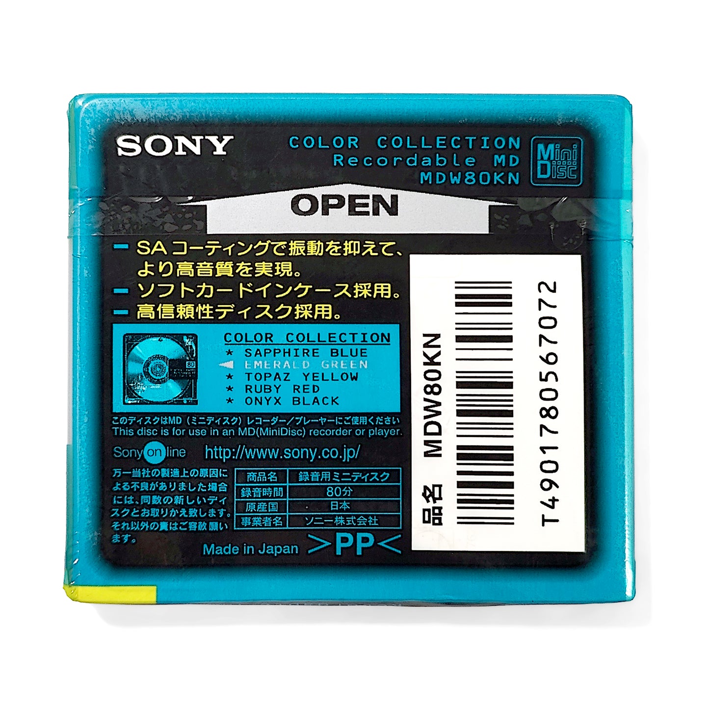 Sony Color Collection 80 Minute MiniDisc