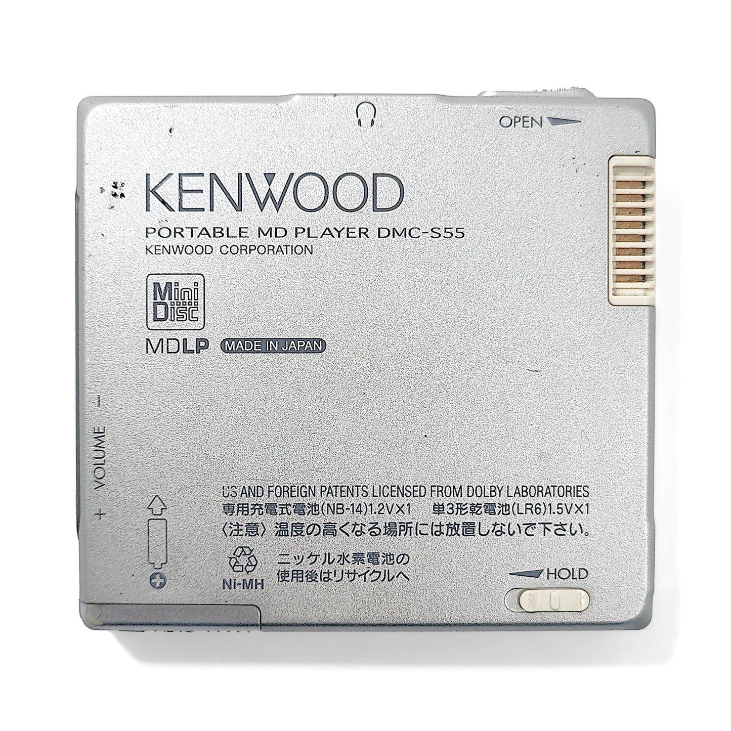 Kenwood DMC-S55-S MiniDisc Player Bundle
