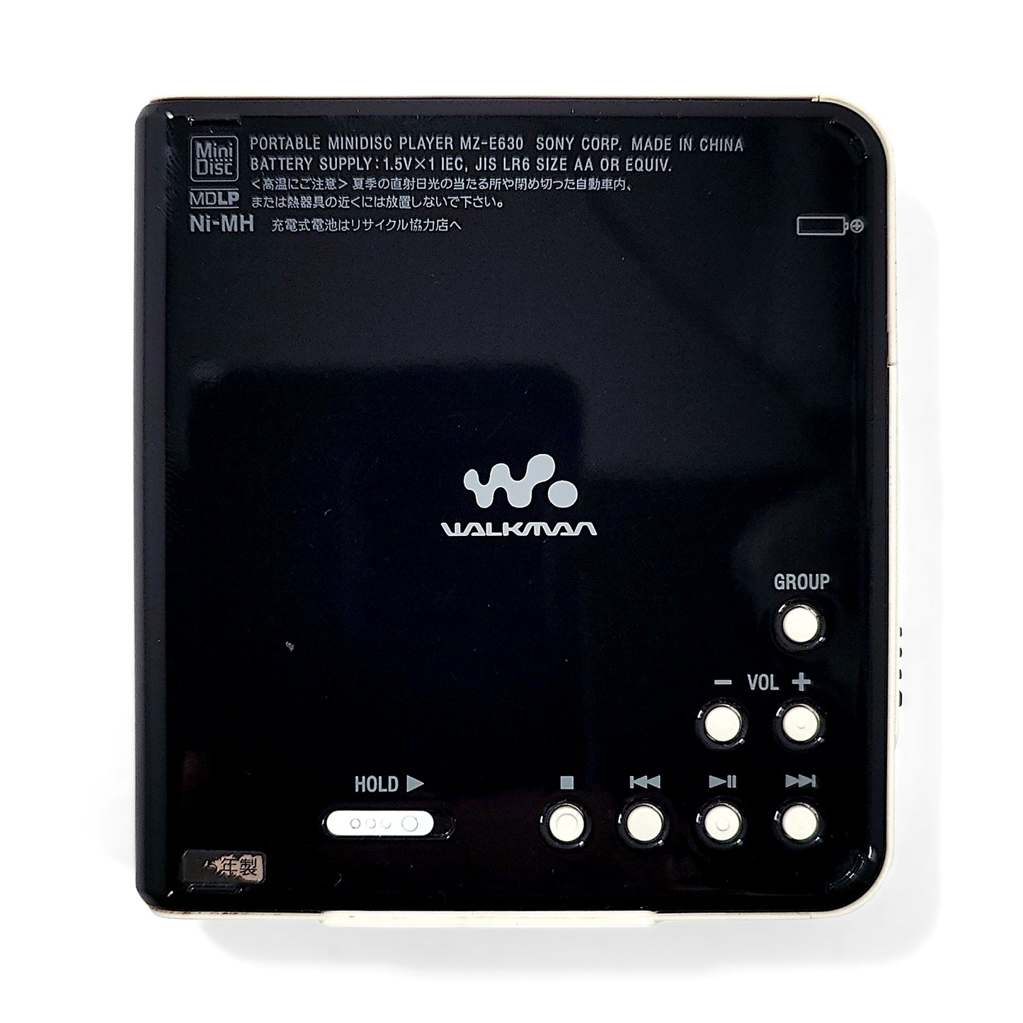 Sony MZ-E630 MiniDisc Player