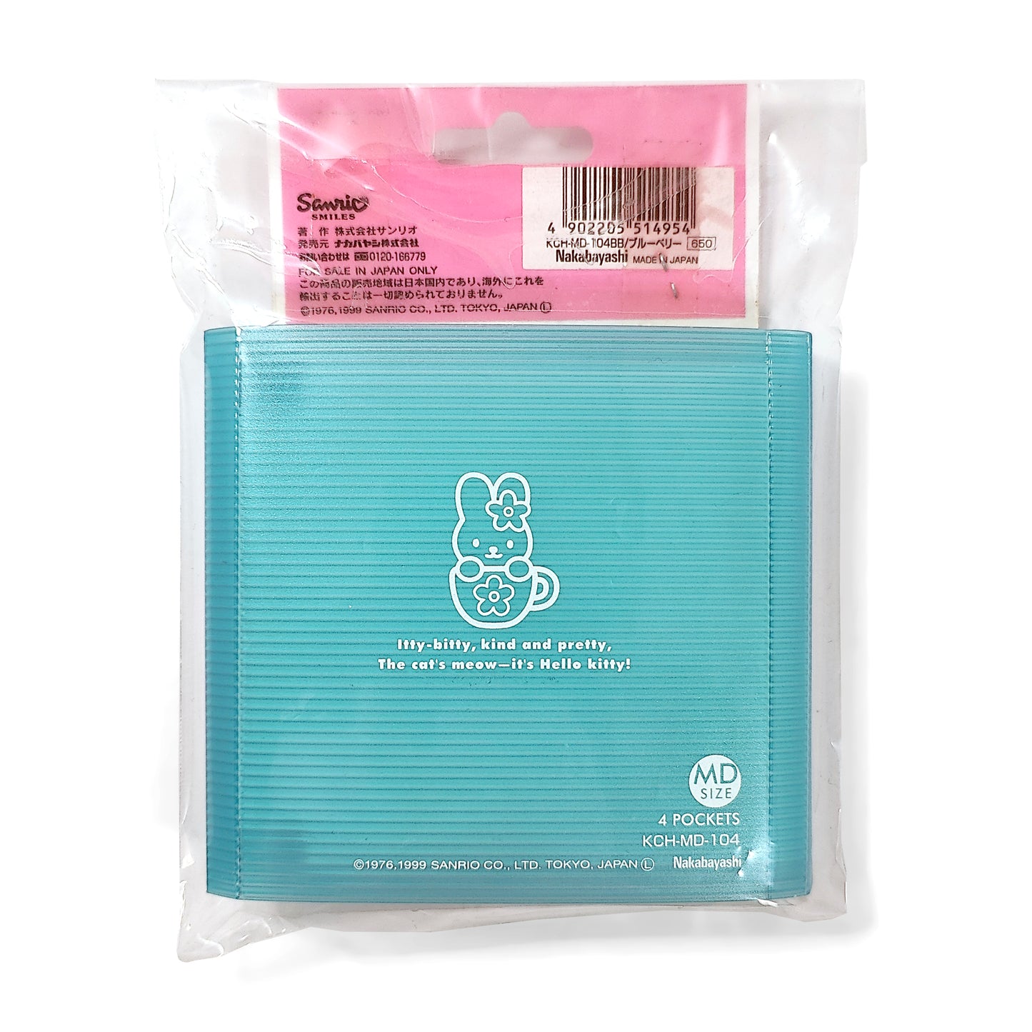 Hello Kitty MiniDisc Storage Case