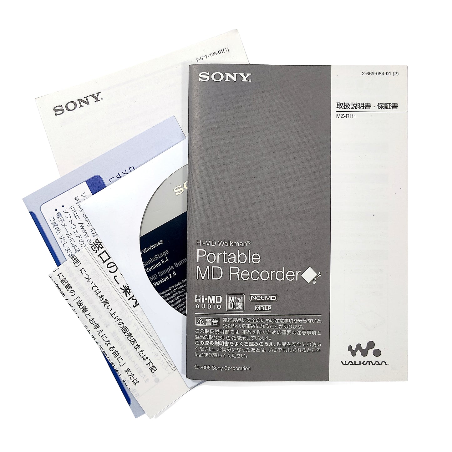 Sony MZ-RH1 MiniDisc Recorder Bundle