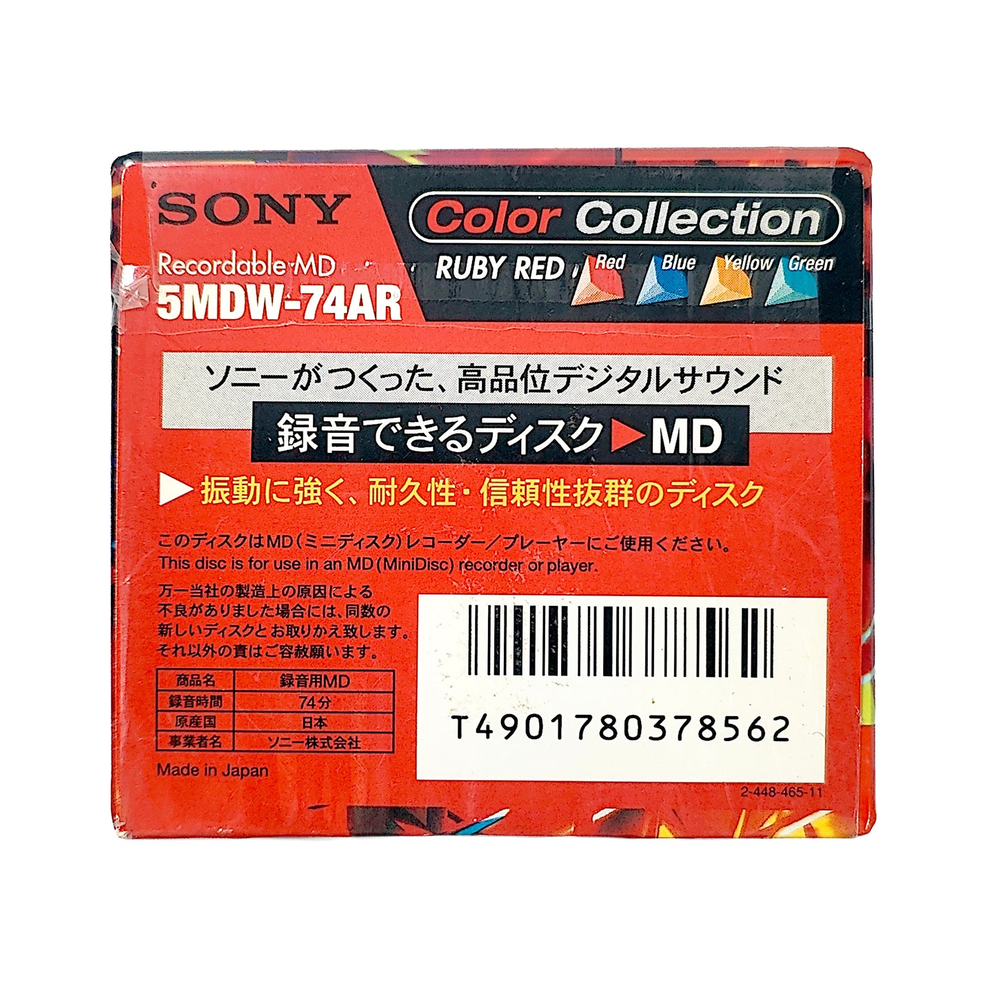 Sony Color Collection 74 Minute MiniDisc 5 Pack