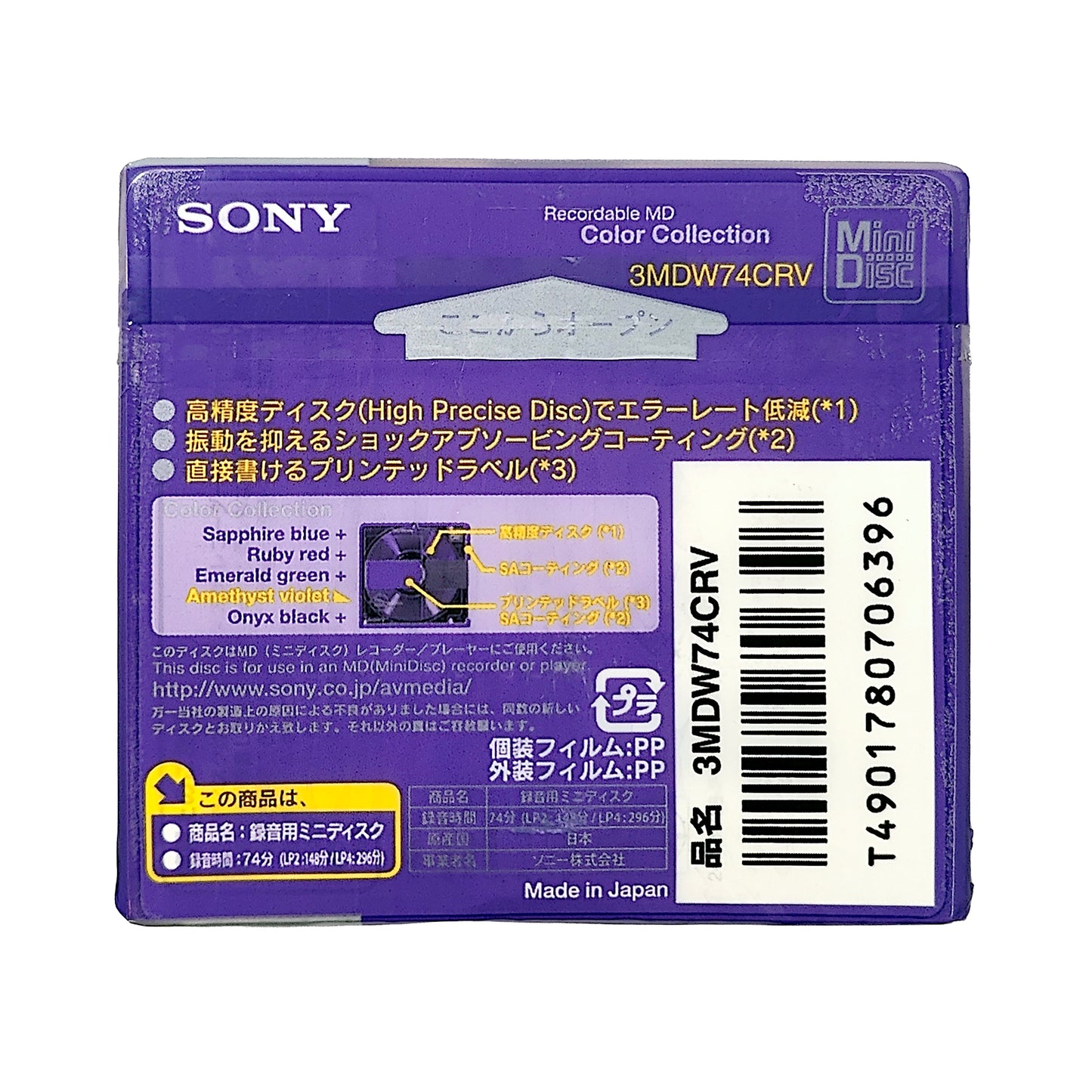 Sony Color Collection 74 Minute MiniDisc 3 Pack