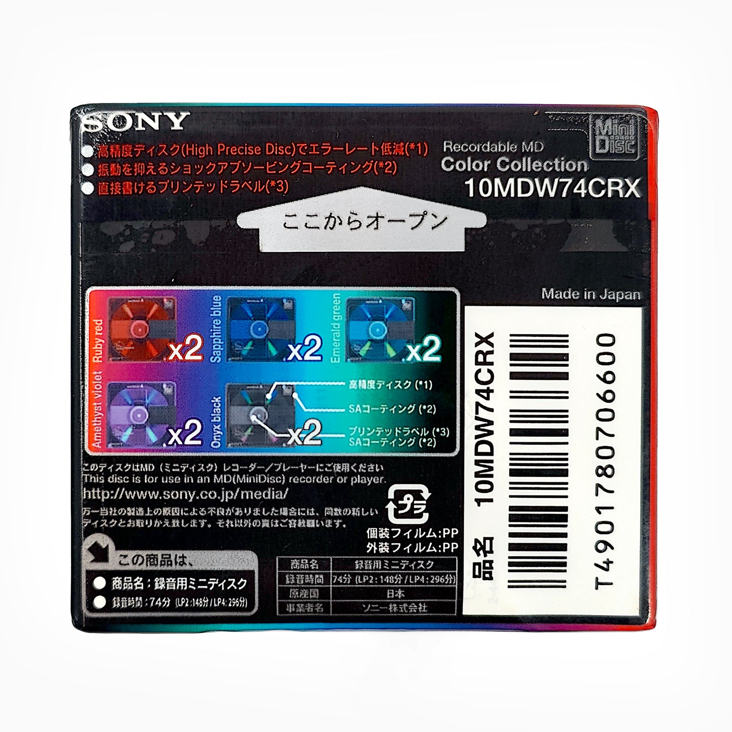 Sony Color Collection 74 Minute MiniDisc 10 Pack
