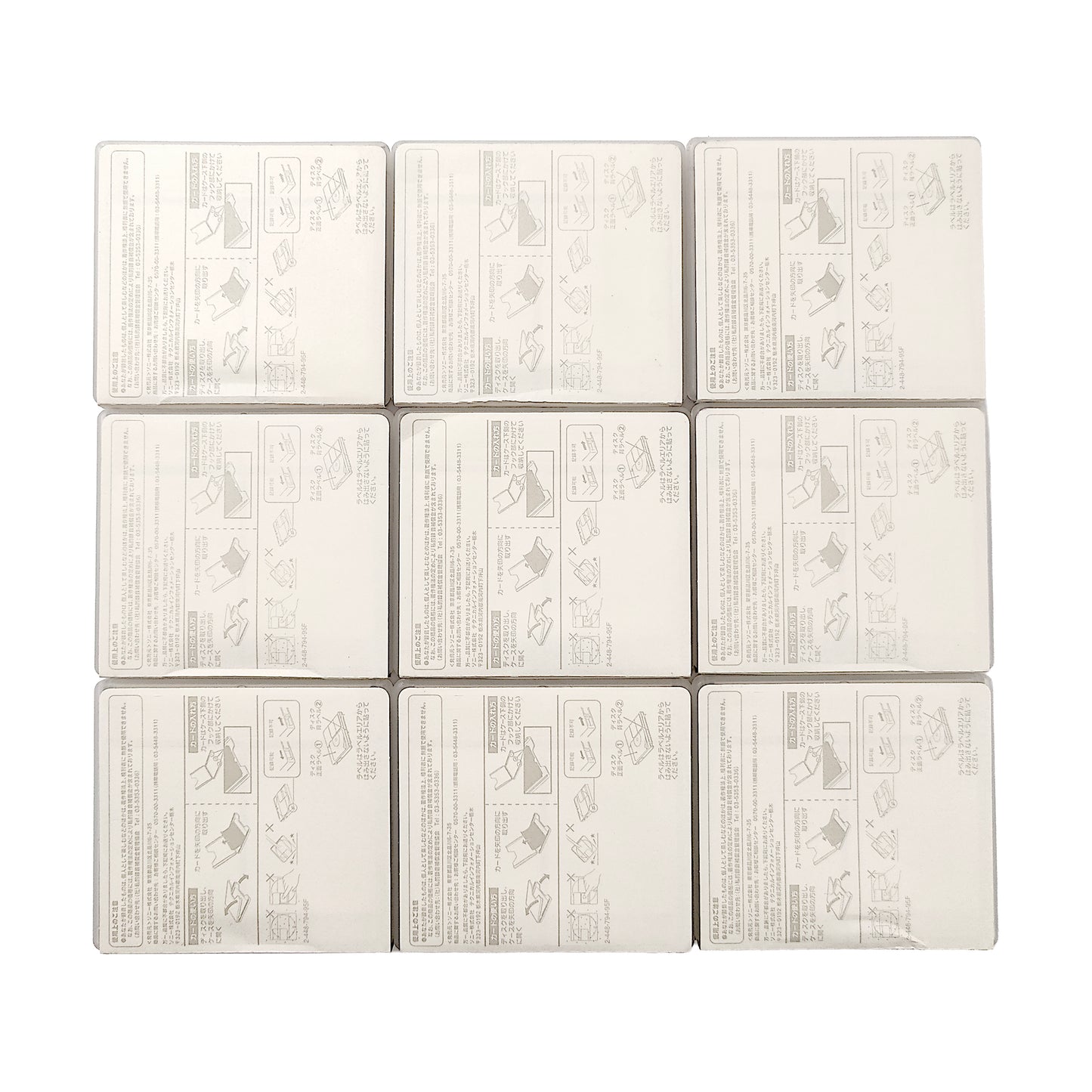 Sony Neige 74 Minute MiniDisc 9 Pack