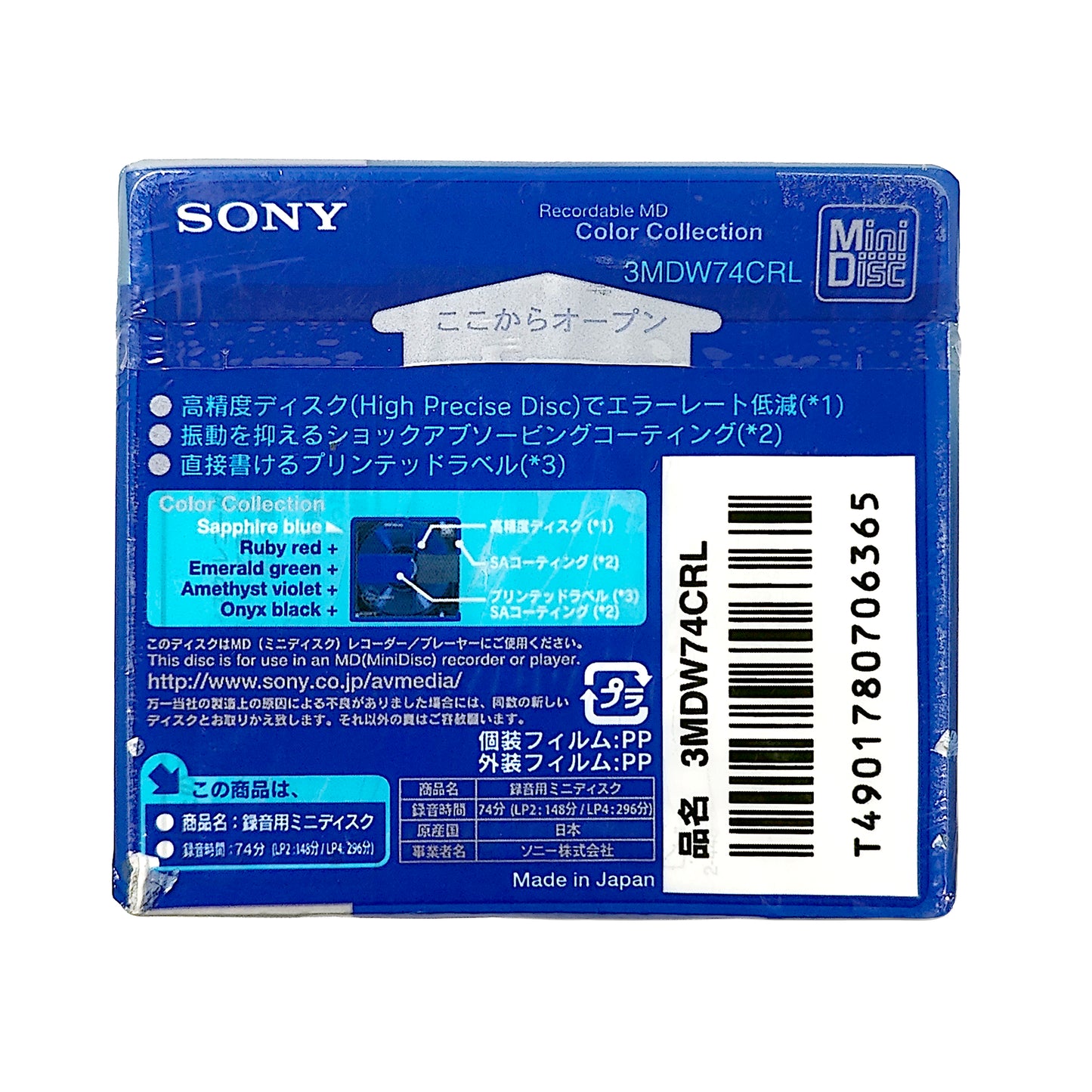 Sony Color Collection 74 Minute MiniDisc 3 Pack