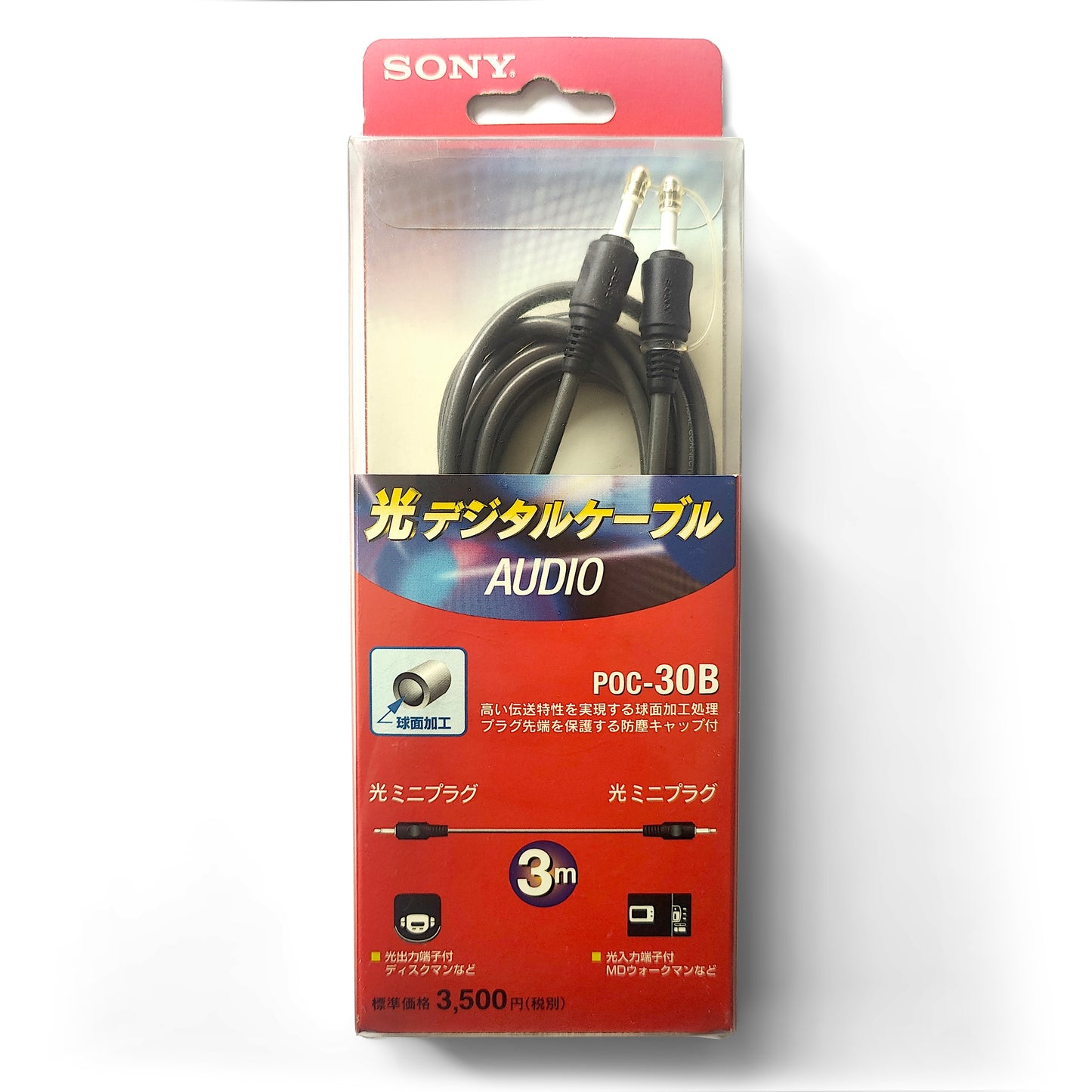 Sony POC-30B Optical Digital Audio Cable