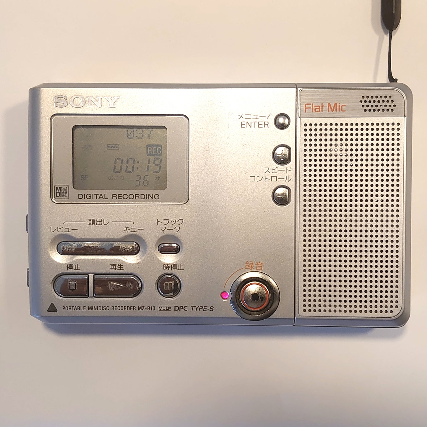 Sony MZ-B10 MiniDisc Recorder