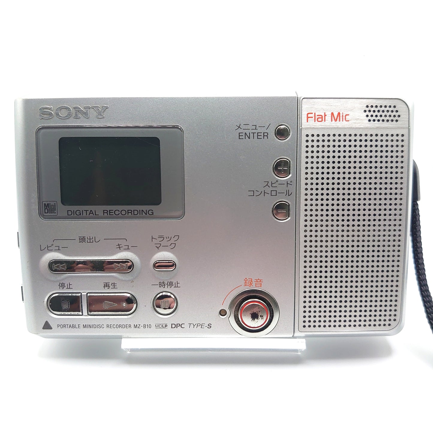 Sony MZ-B10 MiniDisc Recorder