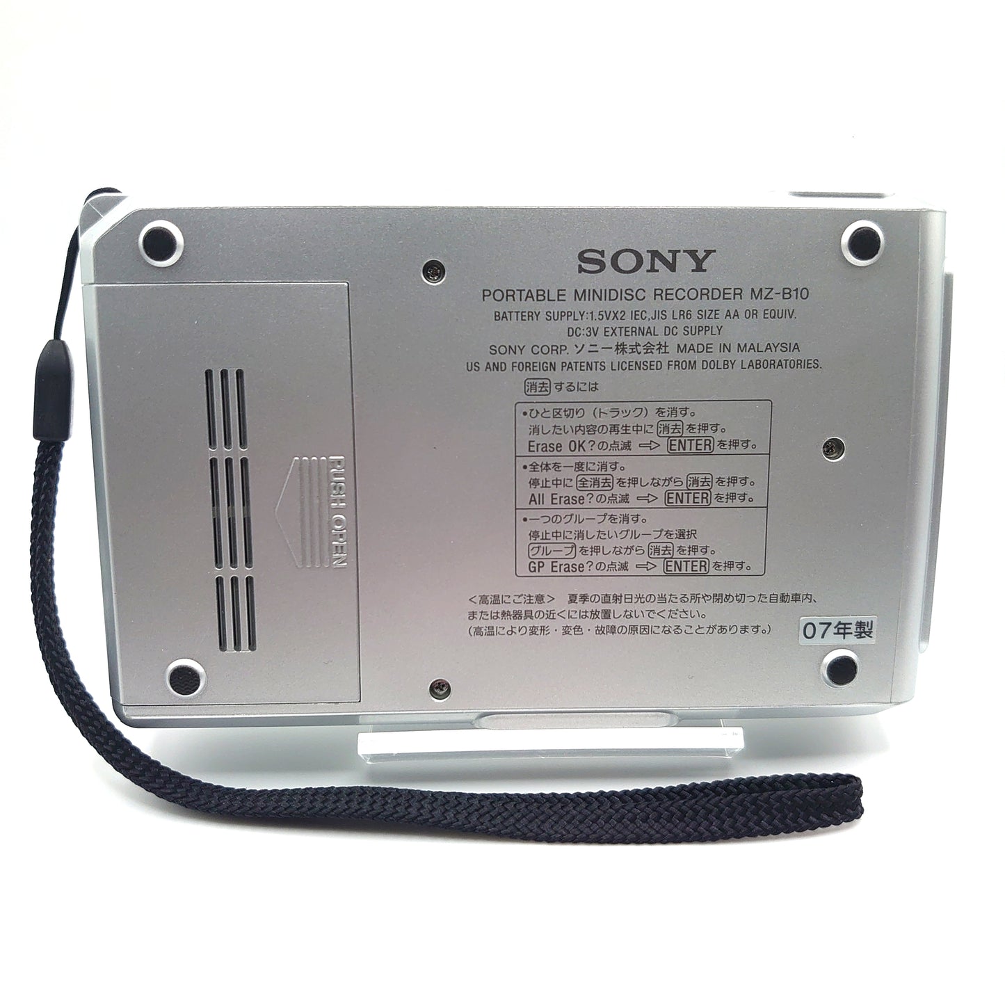 Sony MZ-B10 MiniDisc Recorder