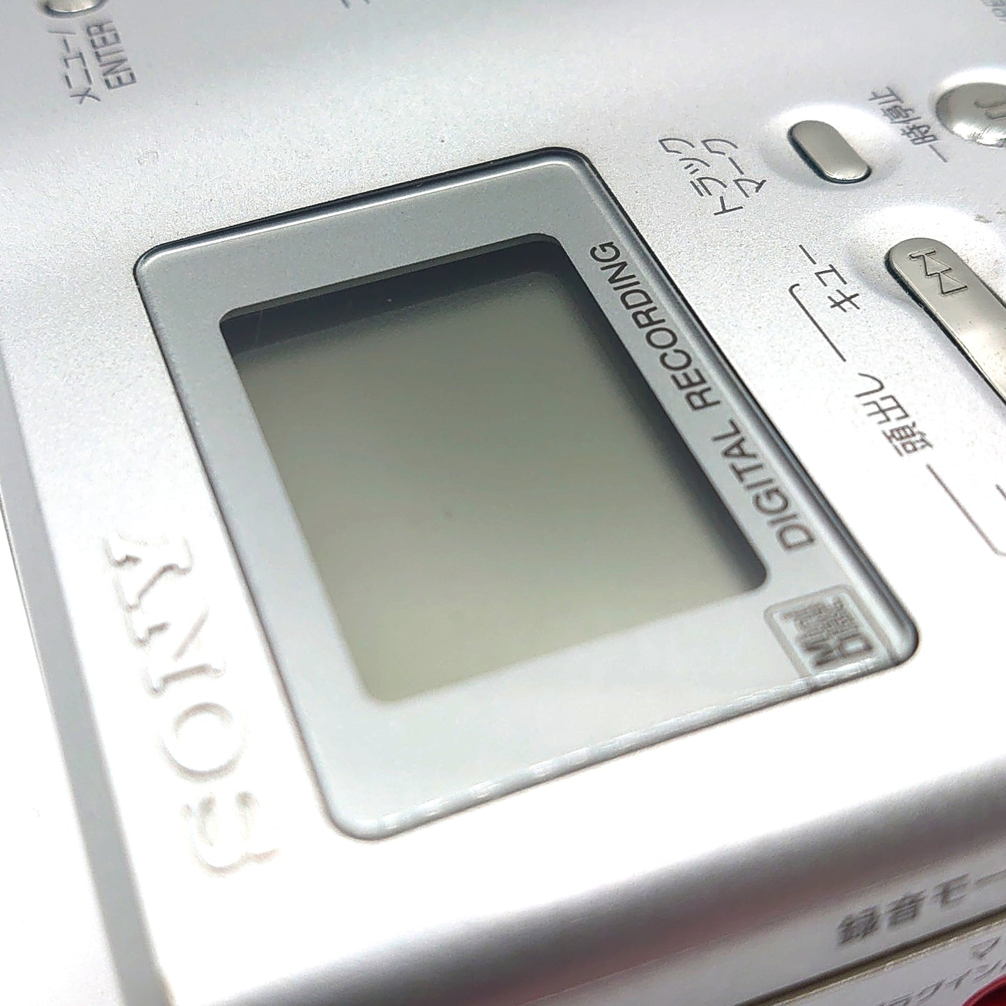 Sony MZ-B10 MiniDisc Recorder