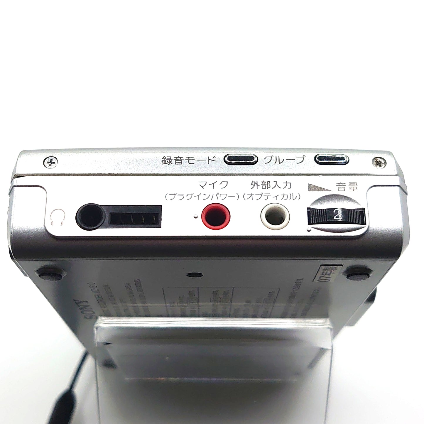 Sony MZ-B10 MiniDisc Recorder