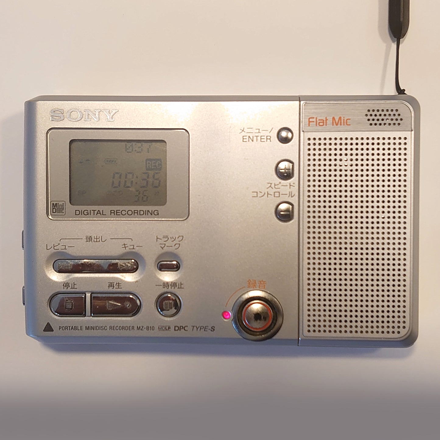 Sony MZ-B10 MiniDisc Recorder