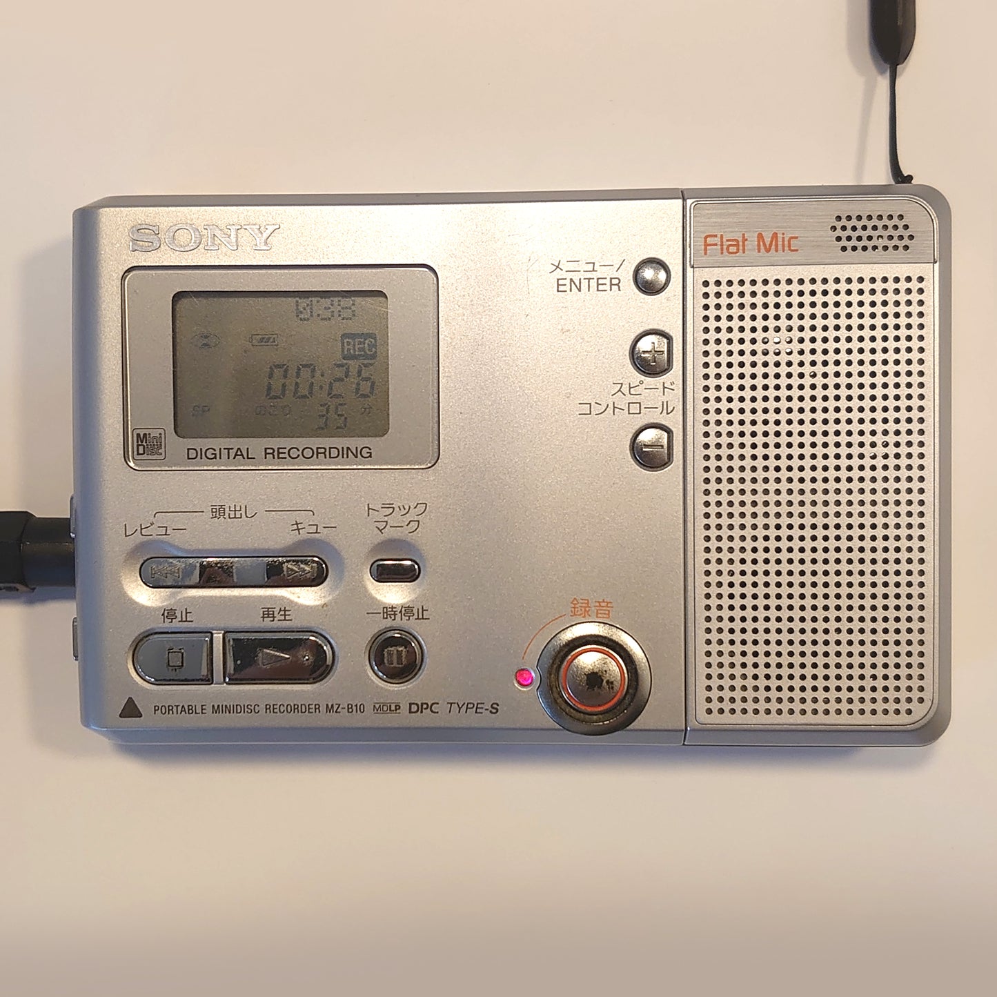 Sony MZ-B10 MiniDisc Recorder