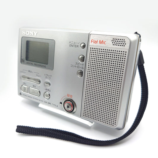 Sony MZ-B10 MiniDisc Recorder