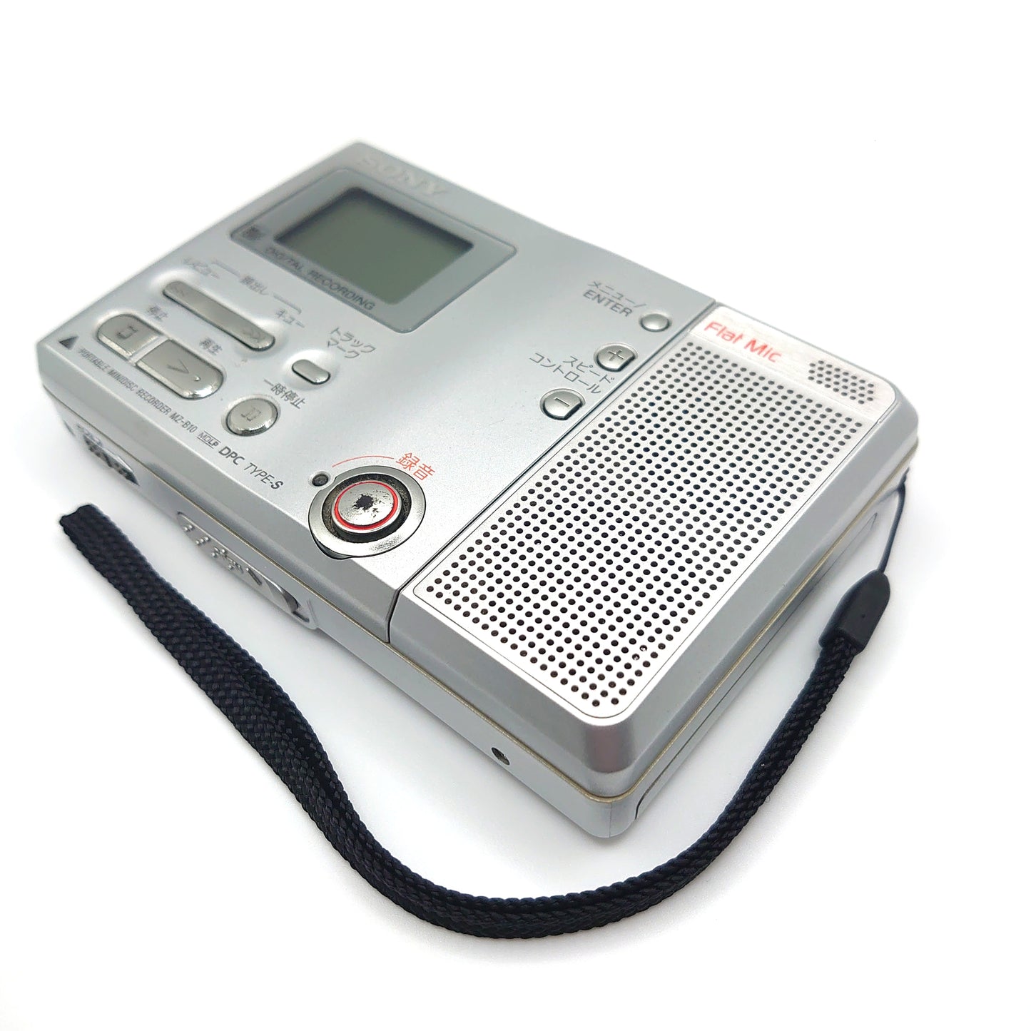 Sony MZ-B10 MiniDisc Recorder