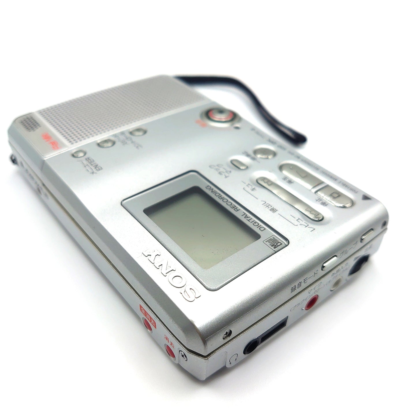 Sony MZ-B10 MiniDisc Recorder